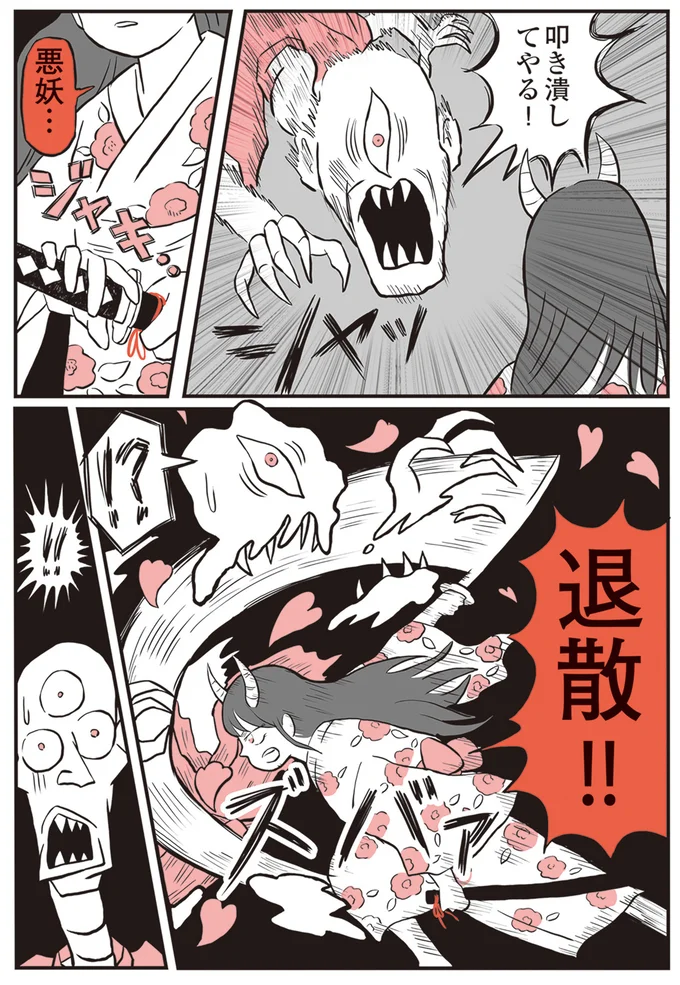 『鬼姫神社通り商店街』 13892964.webp