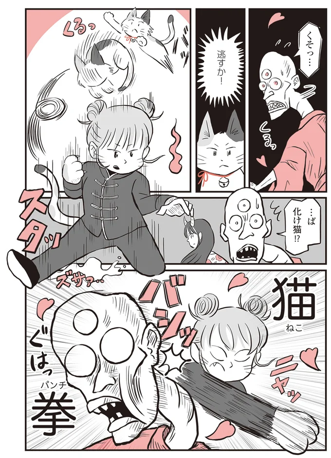 『鬼姫神社通り商店街』 13892965.webp