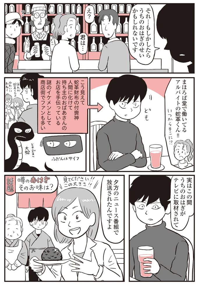 『鬼姫神社通り商店街』 13892983.webp