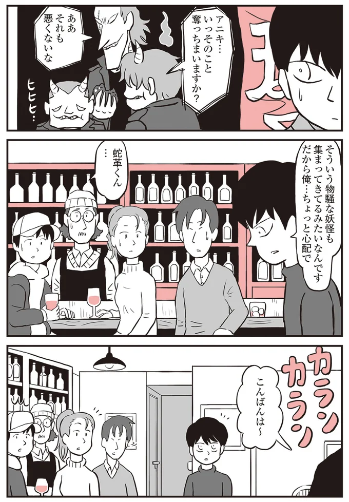 『鬼姫神社通り商店街』 13892986.webp