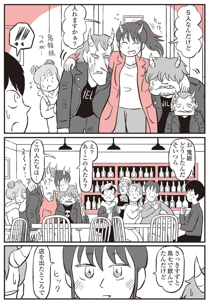 『鬼姫神社通り商店街』 13892987.webp