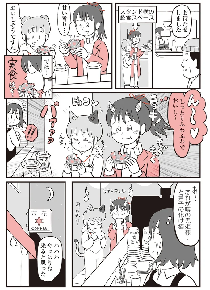 『鬼姫神社通り商店街』 13892995.webp