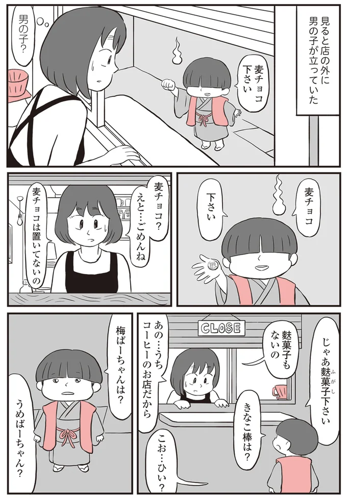 『鬼姫神社通り商店街』 13893012.webp