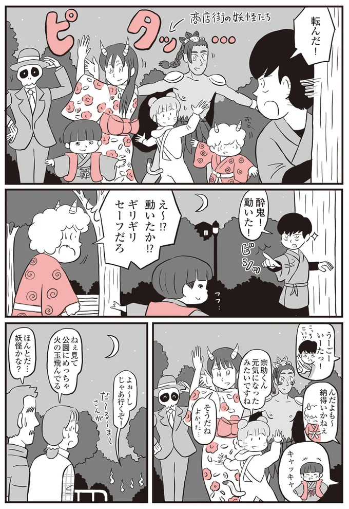 『鬼姫神社通り商店街』 13893016.webp