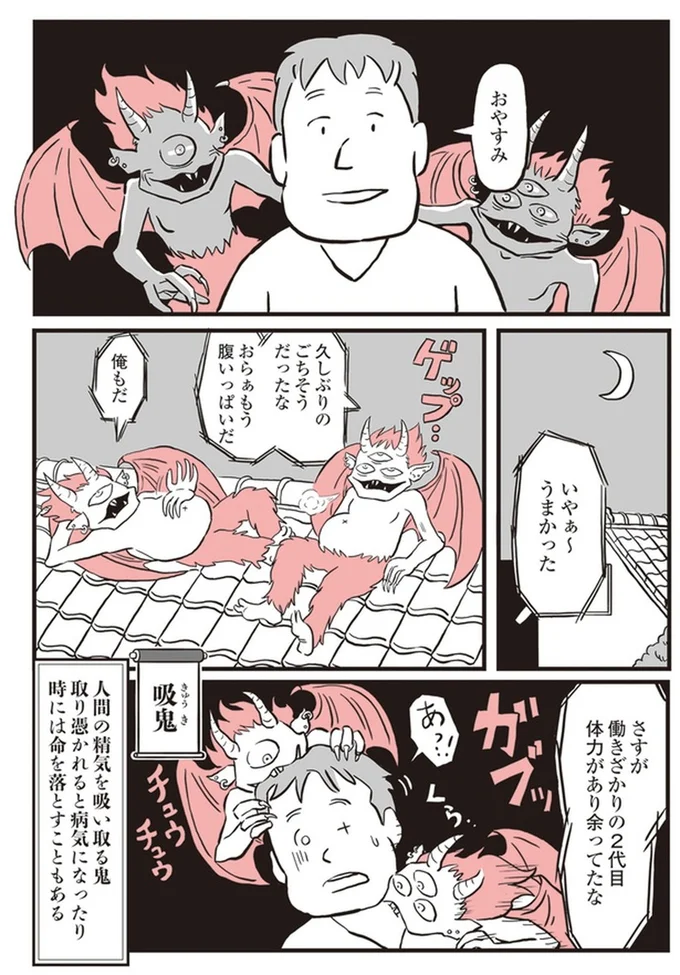 『鬼姫神社通り商店街』 13895514.webp