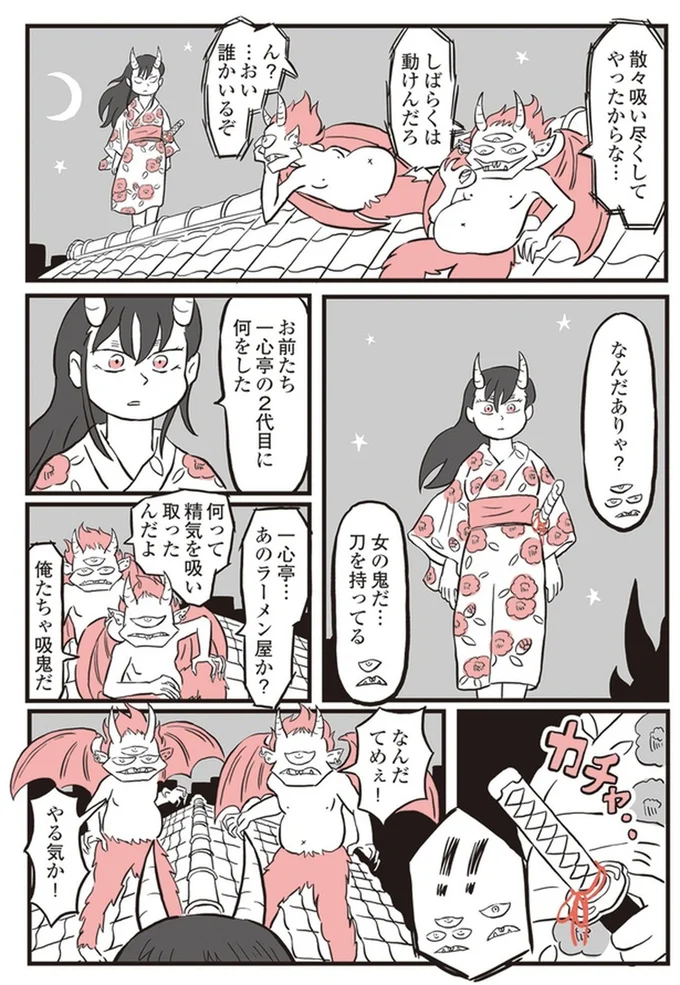 『鬼姫神社通り商店街』 13895515.webp