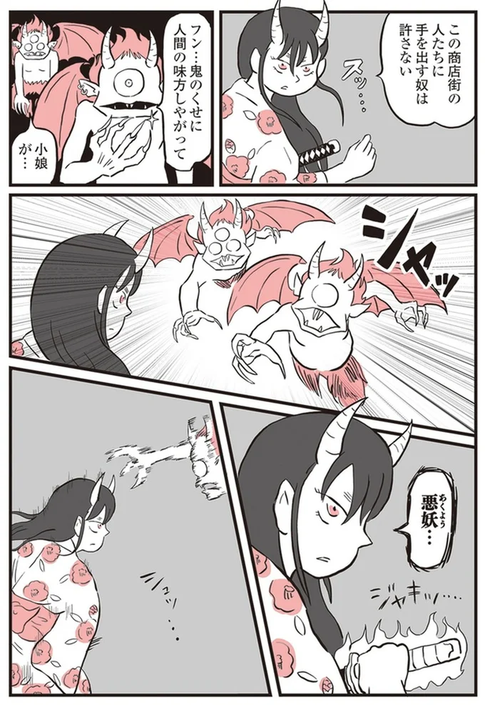 『鬼姫神社通り商店街』 13895516.webp