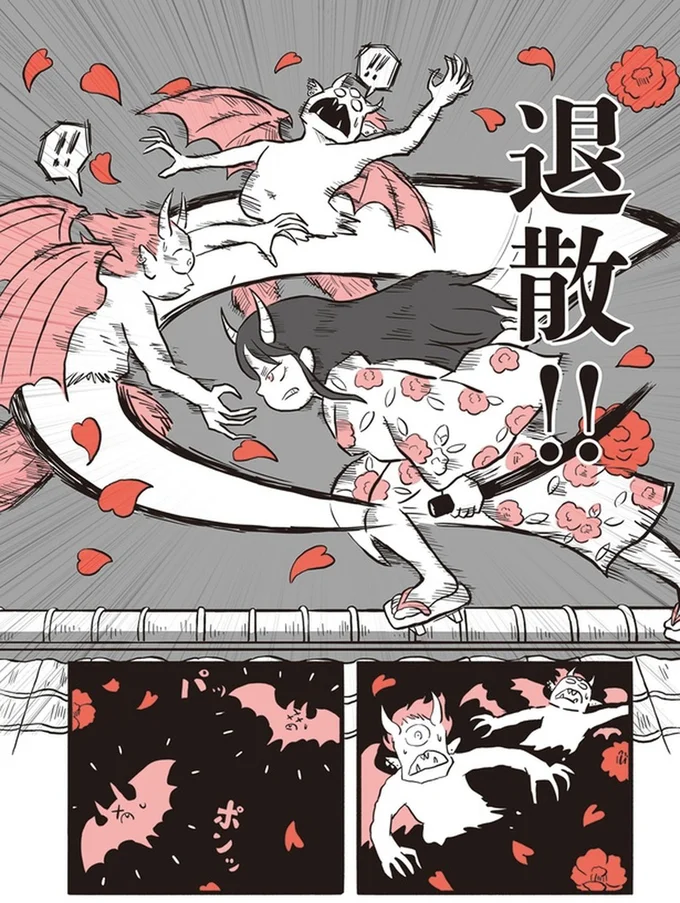 『鬼姫神社通り商店街』 13895517.webp