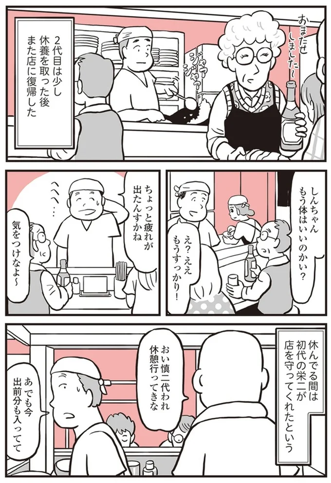 『鬼姫神社通り商店街』 13895519.webp