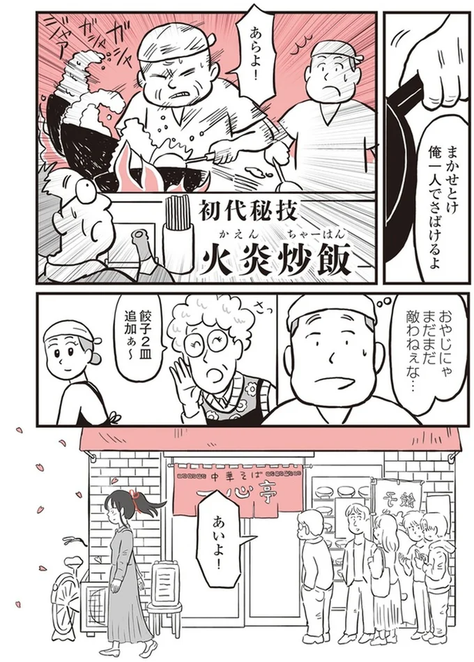 『鬼姫神社通り商店街』 13895520.webp