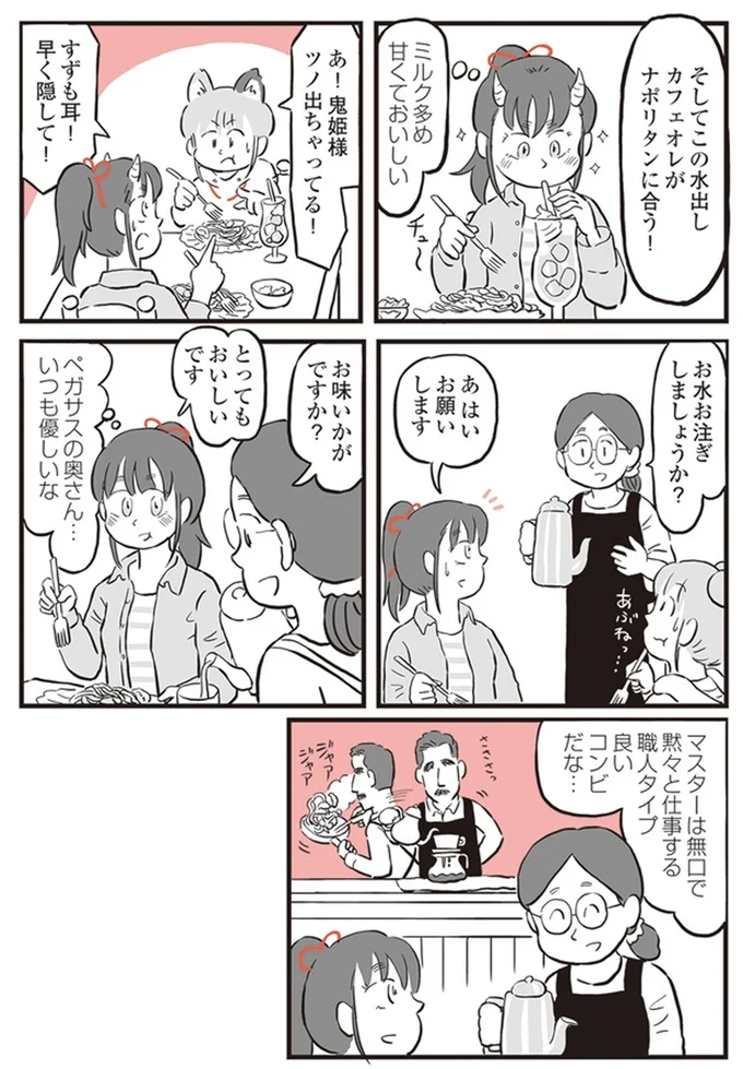 『鬼姫神社通り商店街』 13895551.webp