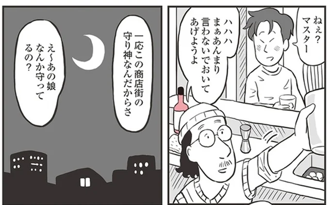 『鬼姫神社通り商店街』 13895631.webp