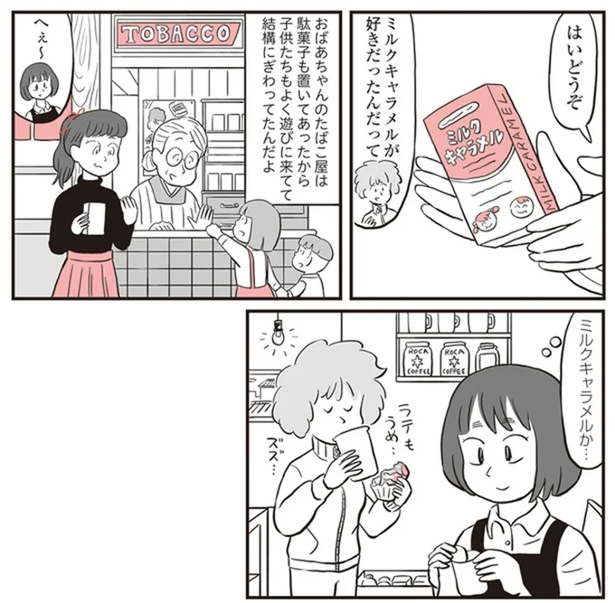『鬼姫神社通り商店街』 13895637.webp