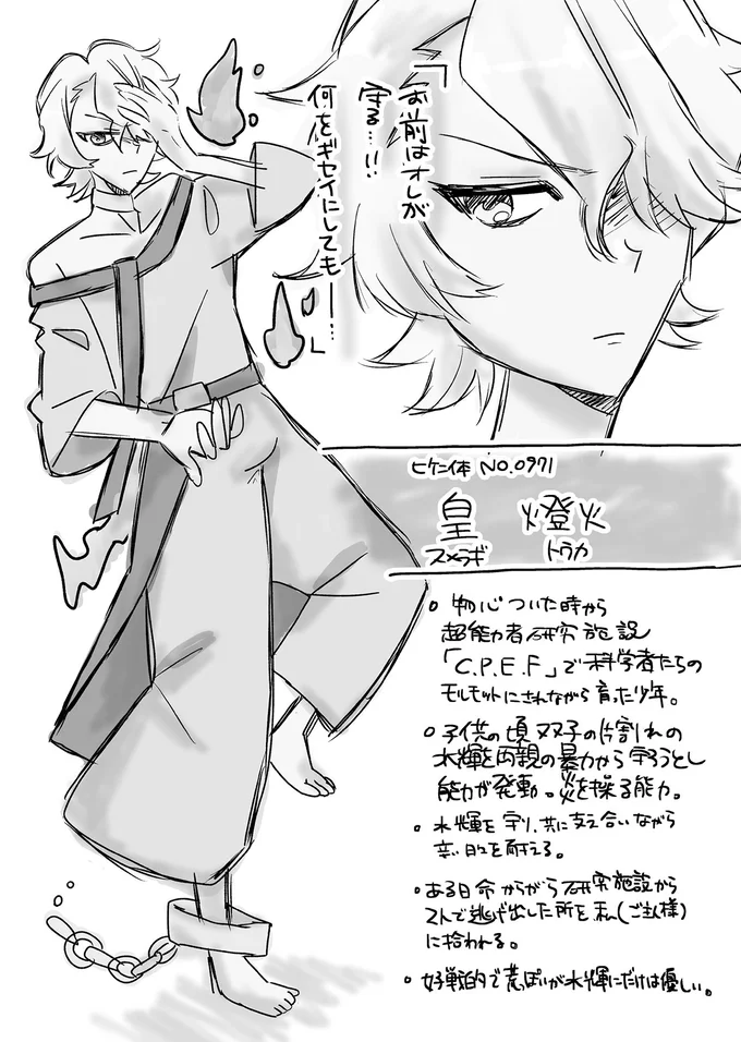 「そ、その手があったかぁ!!」予算的に2体のアンドロイドは無理、ならば...／マダムと理想のアンドロイド 13907465.webp