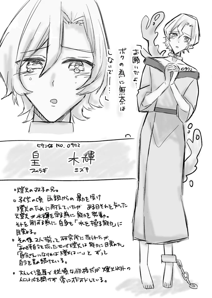 「そ、その手があったかぁ!!」予算的に2体のアンドロイドは無理、ならば...／マダムと理想のアンドロイド 13907466.webp