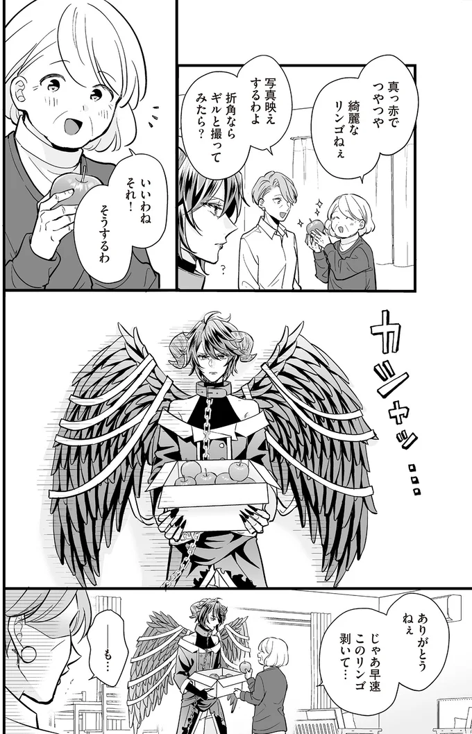 アンドロイドの撮影会!? 元アイドルの追っかけとオタクの血が騒ぐ／マダムと理想のアンドロイド 13907528.webp