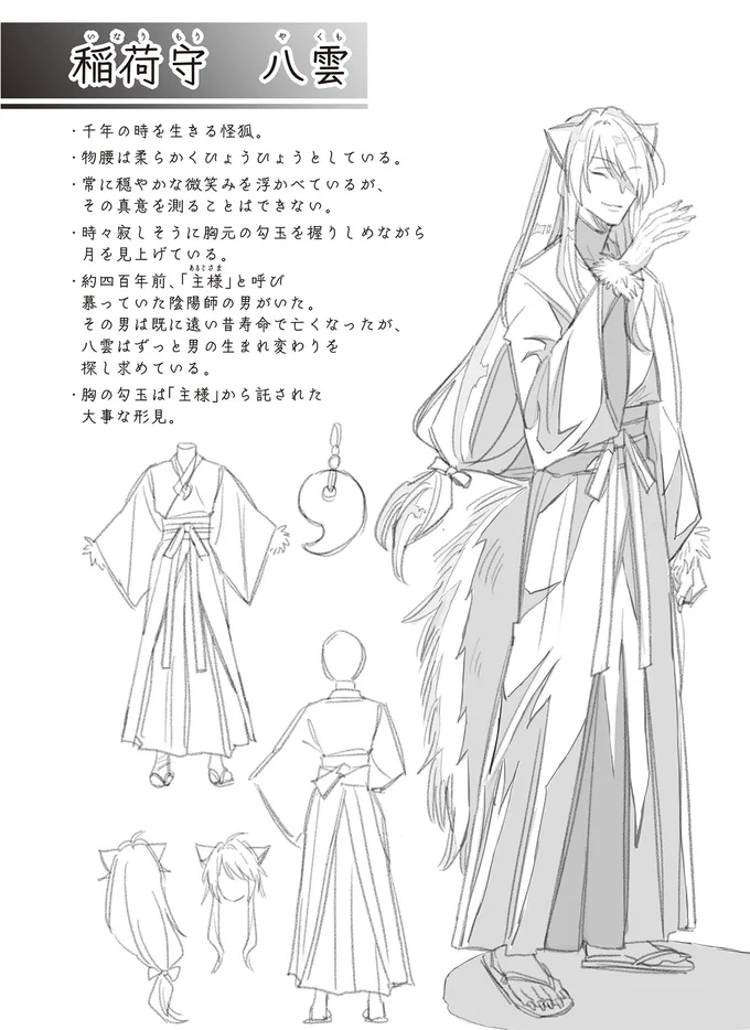 「金に糸目はつけないわ」と言うお客様。特注アンドロイドのクセがすごい／マダムと理想のアンドロイド 13907590.webp