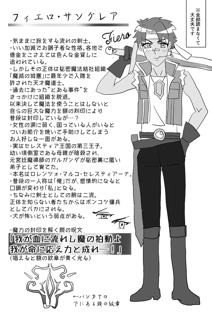 『マダムと理想のアンドロイド』1～2 13907683.webp