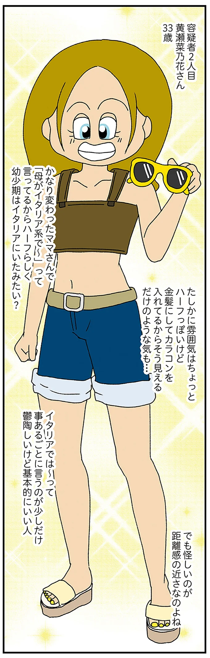 初対面の男性に腕を組みにいく？距離感がバグっている「スキンシップ過剰」ママ友／ママ友4人の誰かが夫と不倫している 13910249.webp