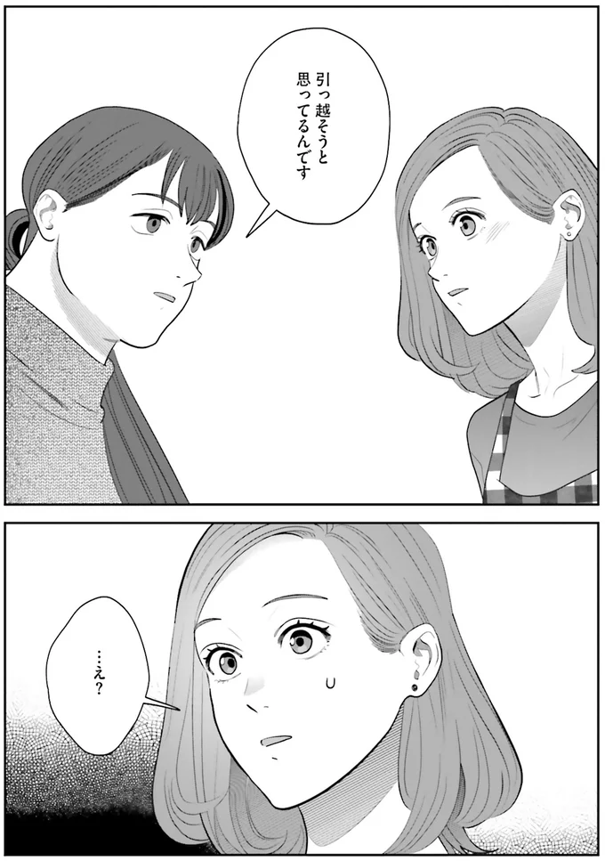 『作りたい女と食べたい女 3～5』 13915497.webp