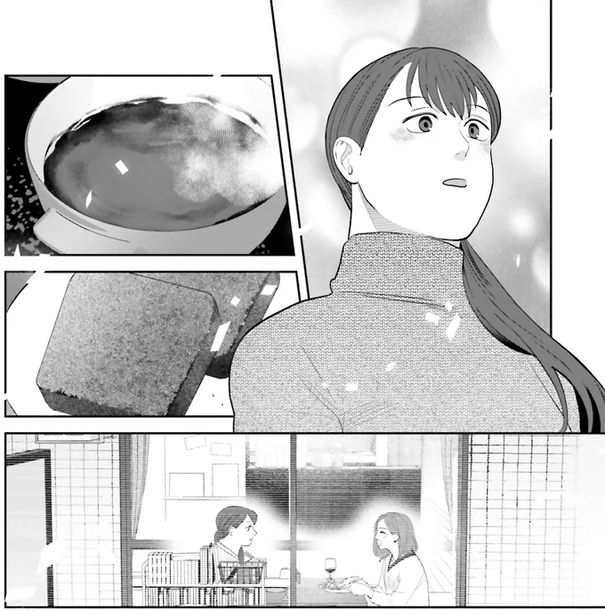 『作りたい女と食べたい女 3～5』 13915537.webp