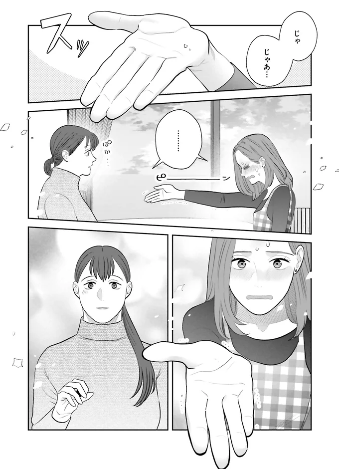 『作りたい女と食べたい女 3～5』 13915594.webp