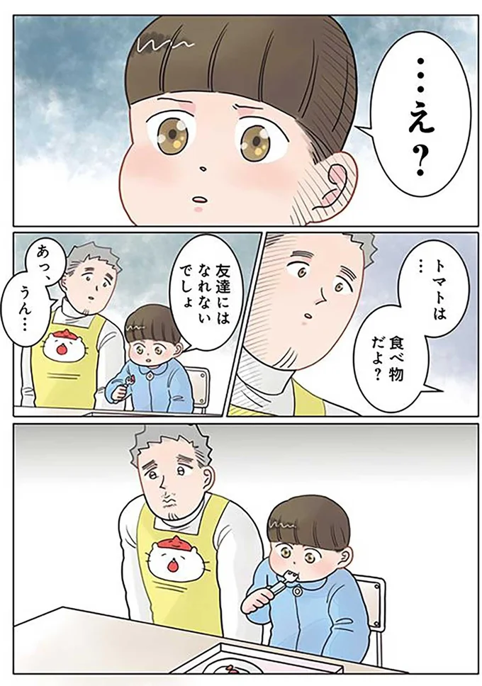 『保育士でこ先生4～6』 13919490.webp