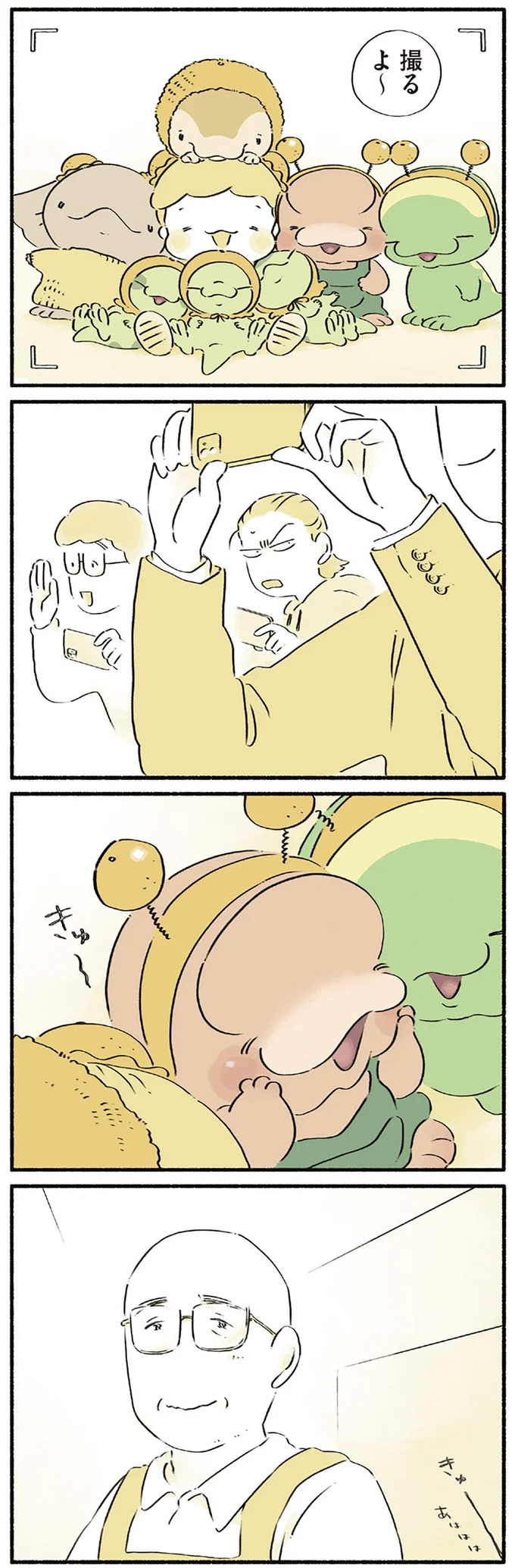 『恐竜はじめました３』 13922898.webp