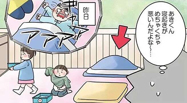 寝起きが悪い子が「自分で起きた」。これぞプロ保育士のワザ...！／保育士でこ先生5