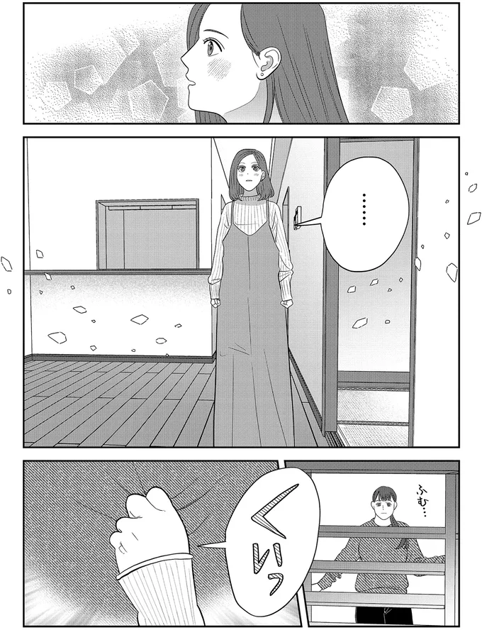 2人でコタツに座って...同性パートナーと暮らす未来が見えた!/作りたい女と食べたい女5 13931934.webp