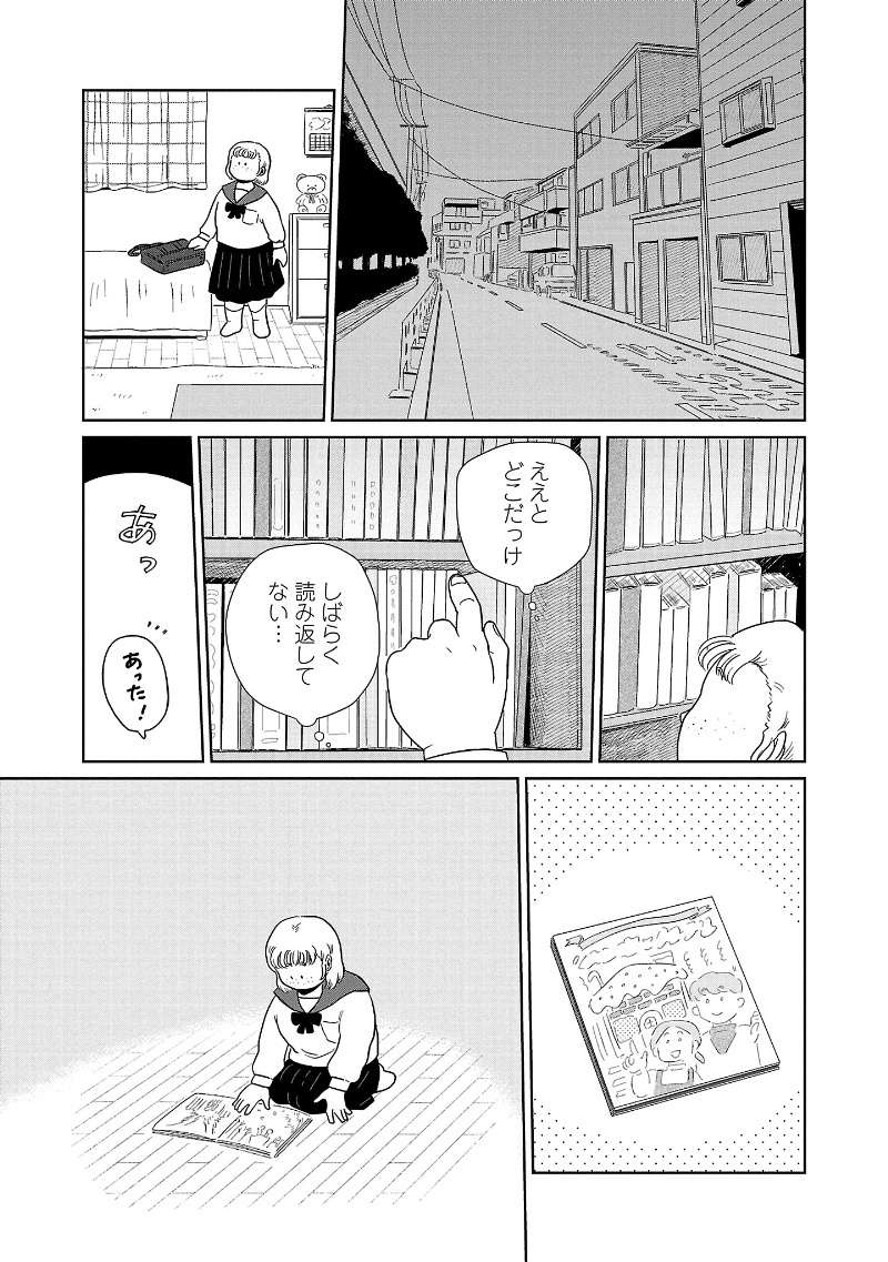 『おかしの家のマダムさん』 13946527.jpg