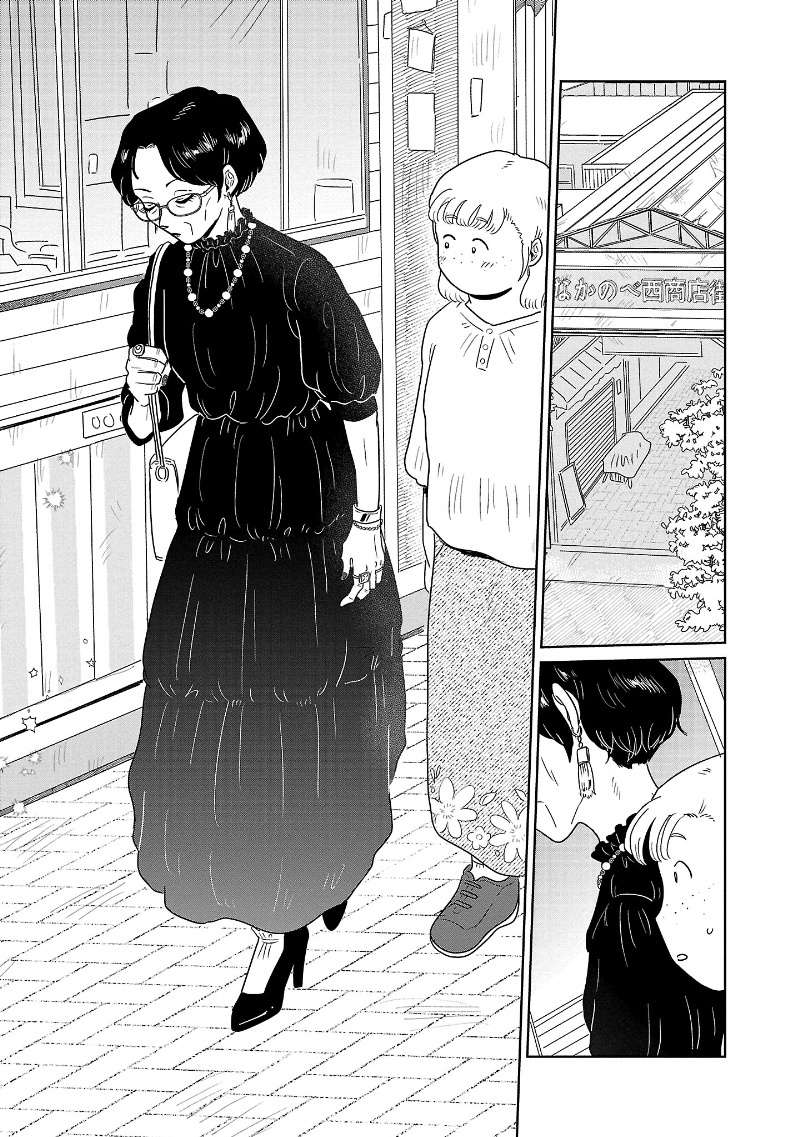 『おかしの家のマダムさん』 13960922.jpg