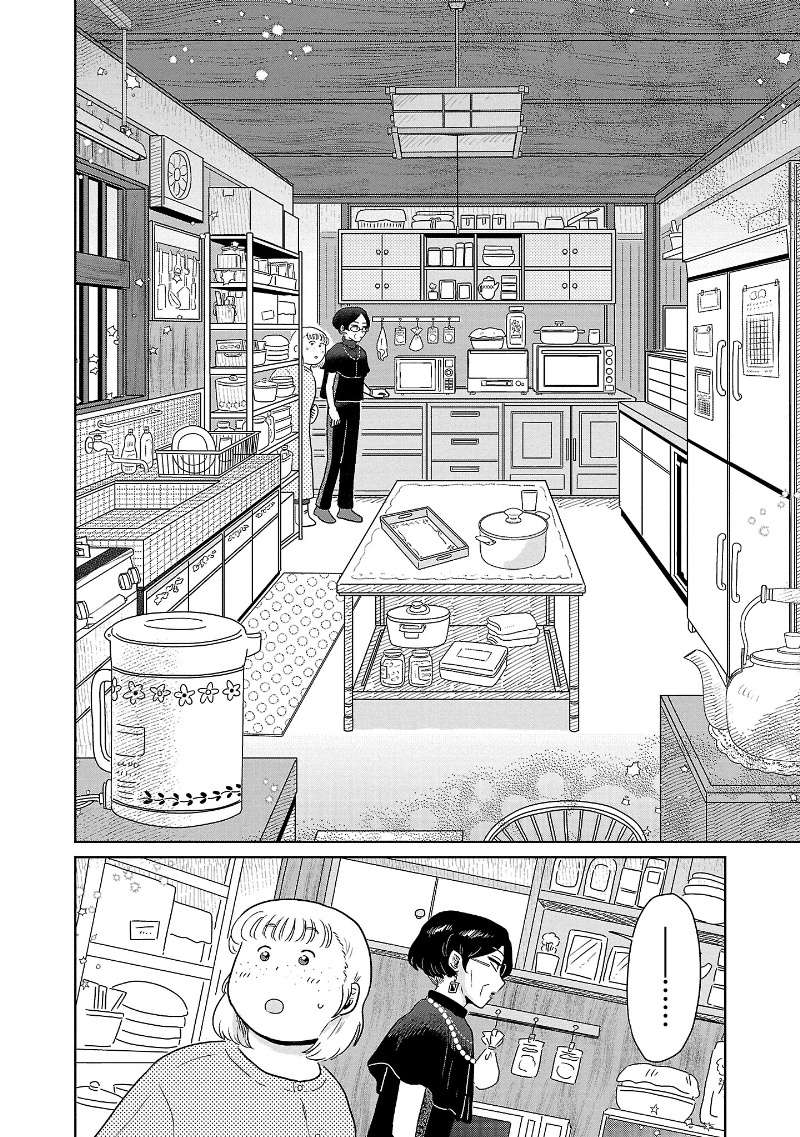 『おかしの家のマダムさん』 13961365.jpg