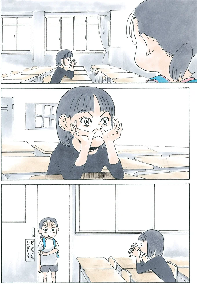 「人間に電気が流れたらどうなるか」意地悪な小学生男子を一蹴！この転校生ただ者じゃない／かのこちゃんとマドレーヌ夫人 13973644.webp