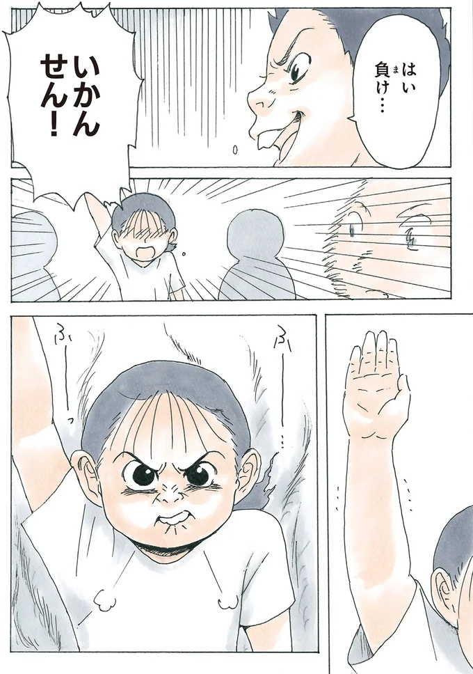 『かのこちゃんとマドレーヌ夫人』 13973659.webp