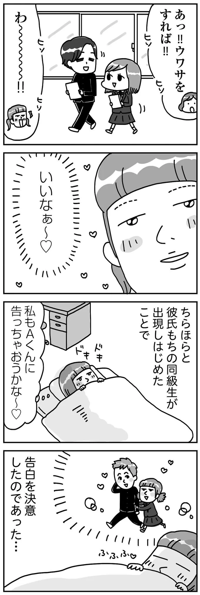 『顔面が「足の裏」みたいなので整形級メイクを仕事にしました』 13988417.webp