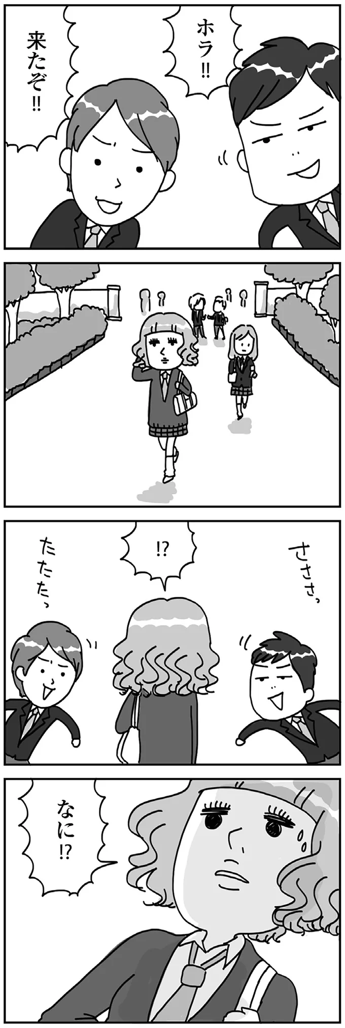 『顔面が「足の裏」みたいなので整形級メイクを仕事にしました』 13988611.webp