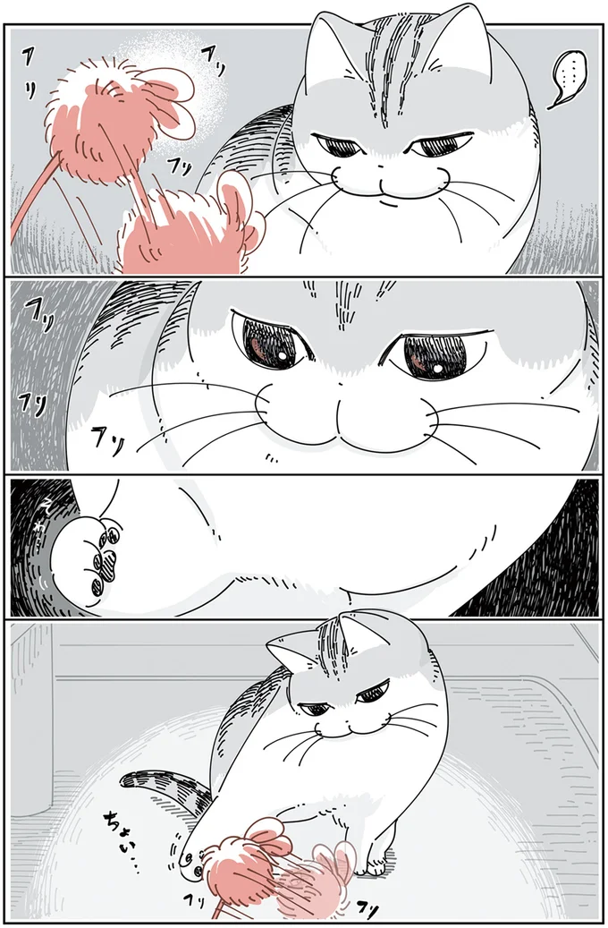 『夜は猫といっしょ』4～5 13989420.webp