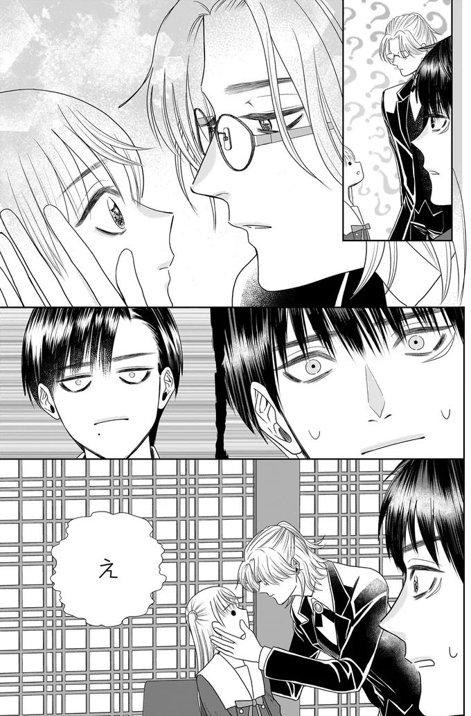 『天恵さんは甘えたいのに1～2』 13999132.webp