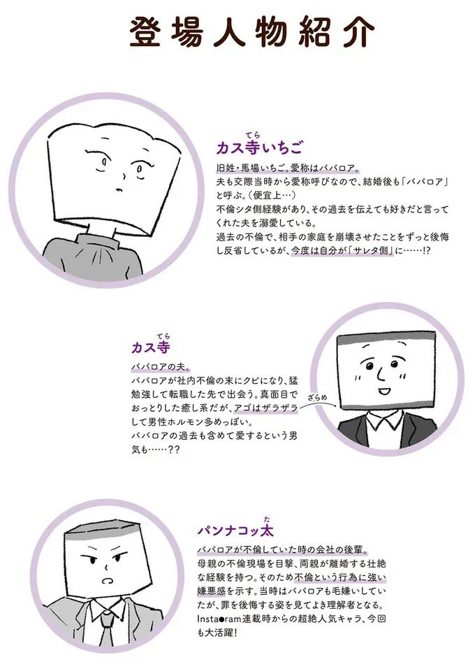 「それって...」夫の不倫調査でドラレコをチェック。これはクロか!?／離婚まで100日のプリン 13999914.webp