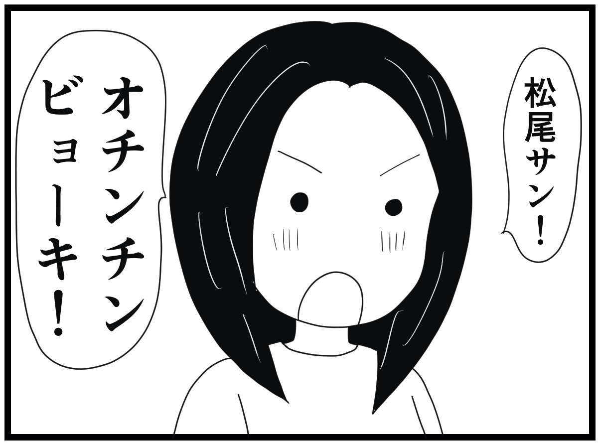 いつもニコニコのおじいさんの局部に異常!? ところが...「人は見かけによらない？」／お尻ふきます!! 13_06.jpg