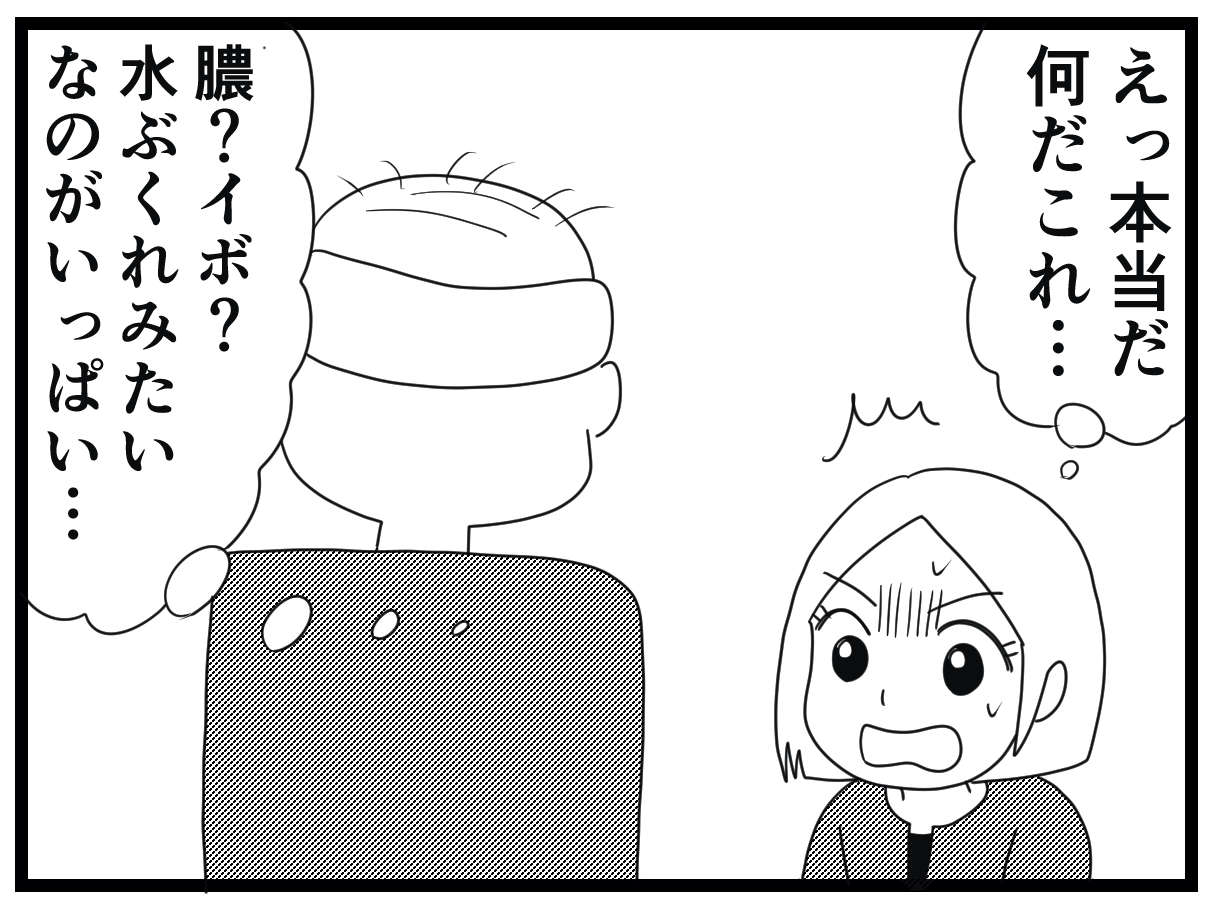 いつもニコニコのおじいさんの局部に異常!? ところが...「人は見かけによらない？」／お尻ふきます!! 13_09.jpg