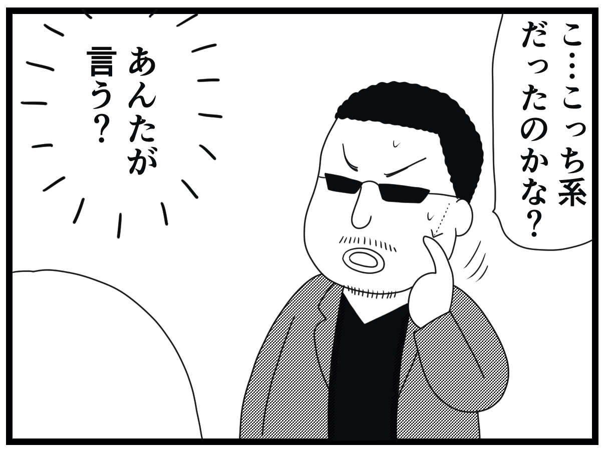 いつもニコニコのおじいさんの局部に異常!? ところが...「人は見かけによらない？」／お尻ふきます!! 13_18.jpg