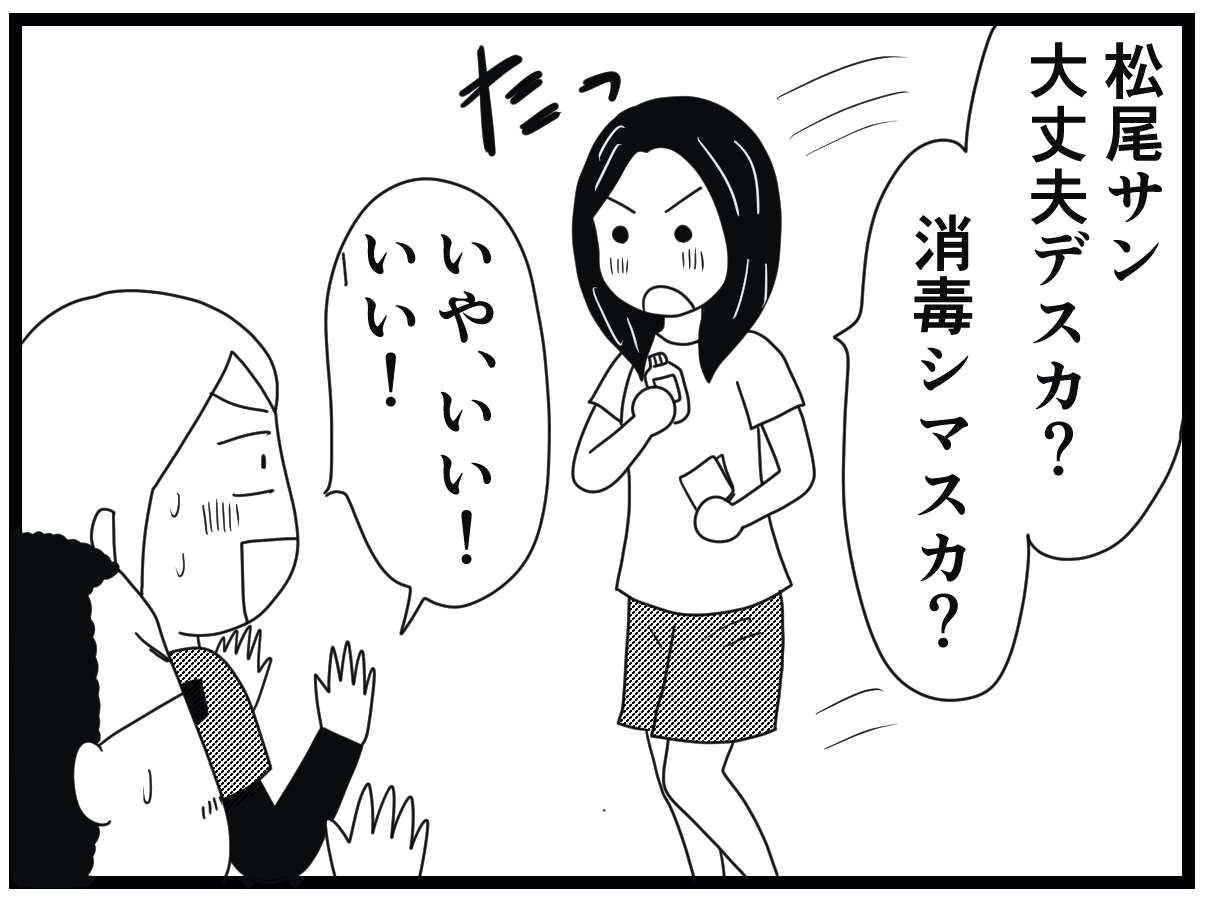 いつもニコニコのおじいさんの局部に異常!? ところが...「人は見かけによらない？」／お尻ふきます!! 13_19.jpg