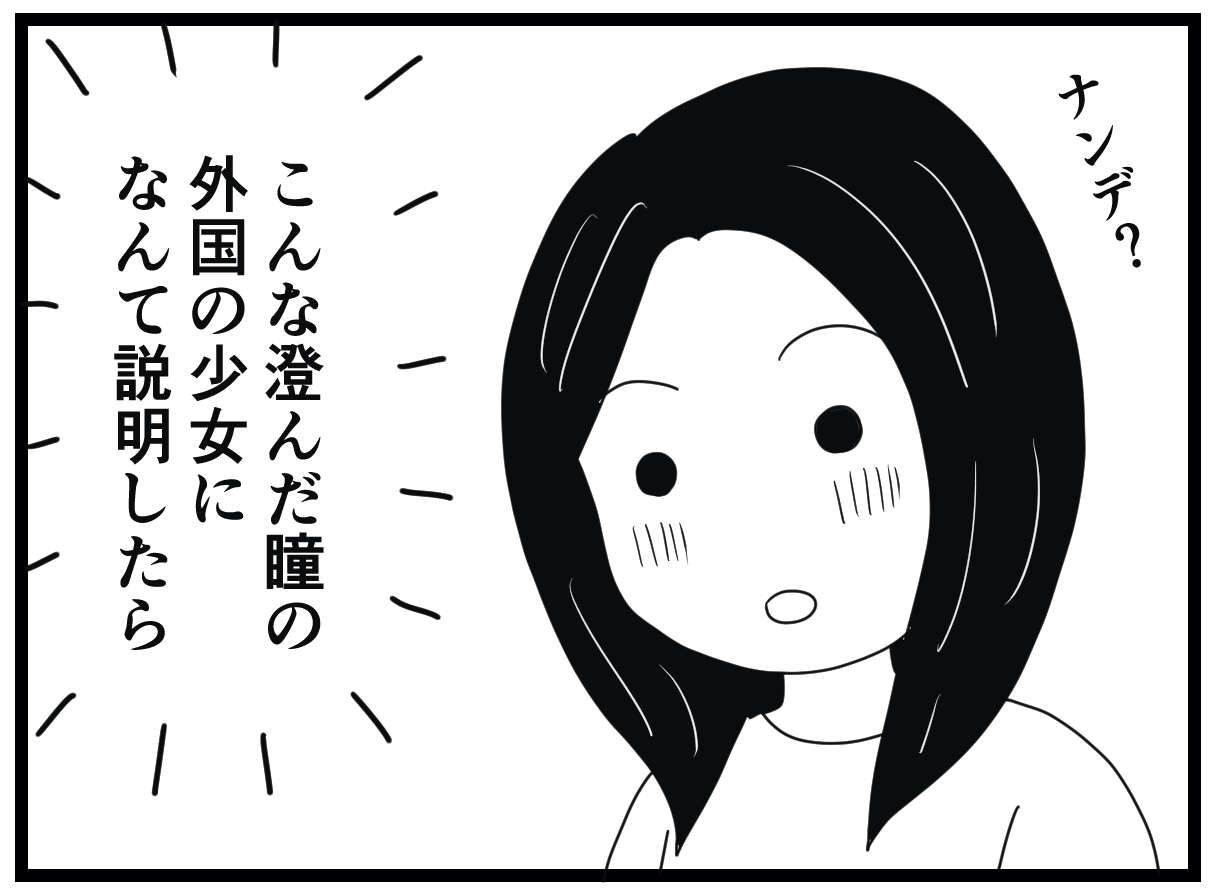 いつもニコニコのおじいさんの局部に異常!? ところが...「人は見かけによらない？」／お尻ふきます!! 13_20.jpg