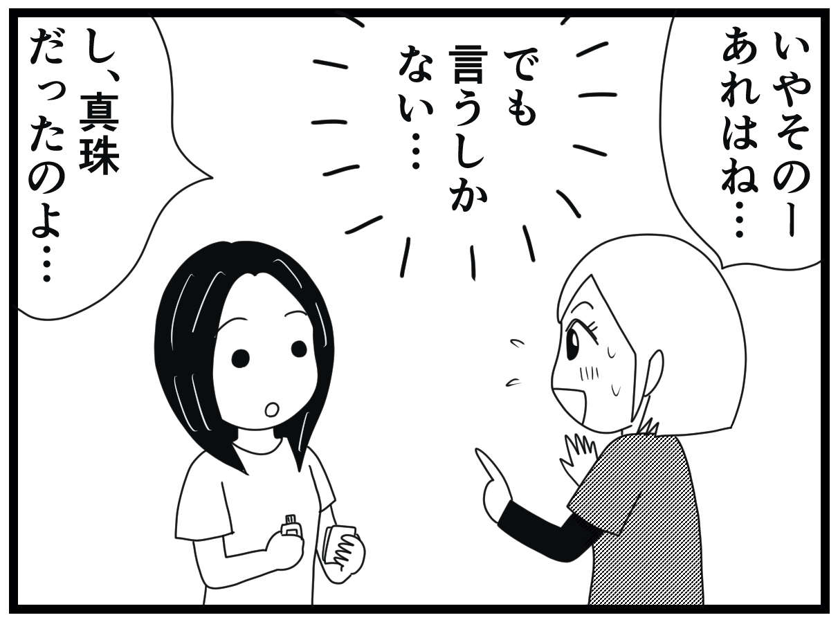 いつもニコニコのおじいさんの局部に異常!? ところが...「人は見かけによらない？」／お尻ふきます!! 13_21.jpg