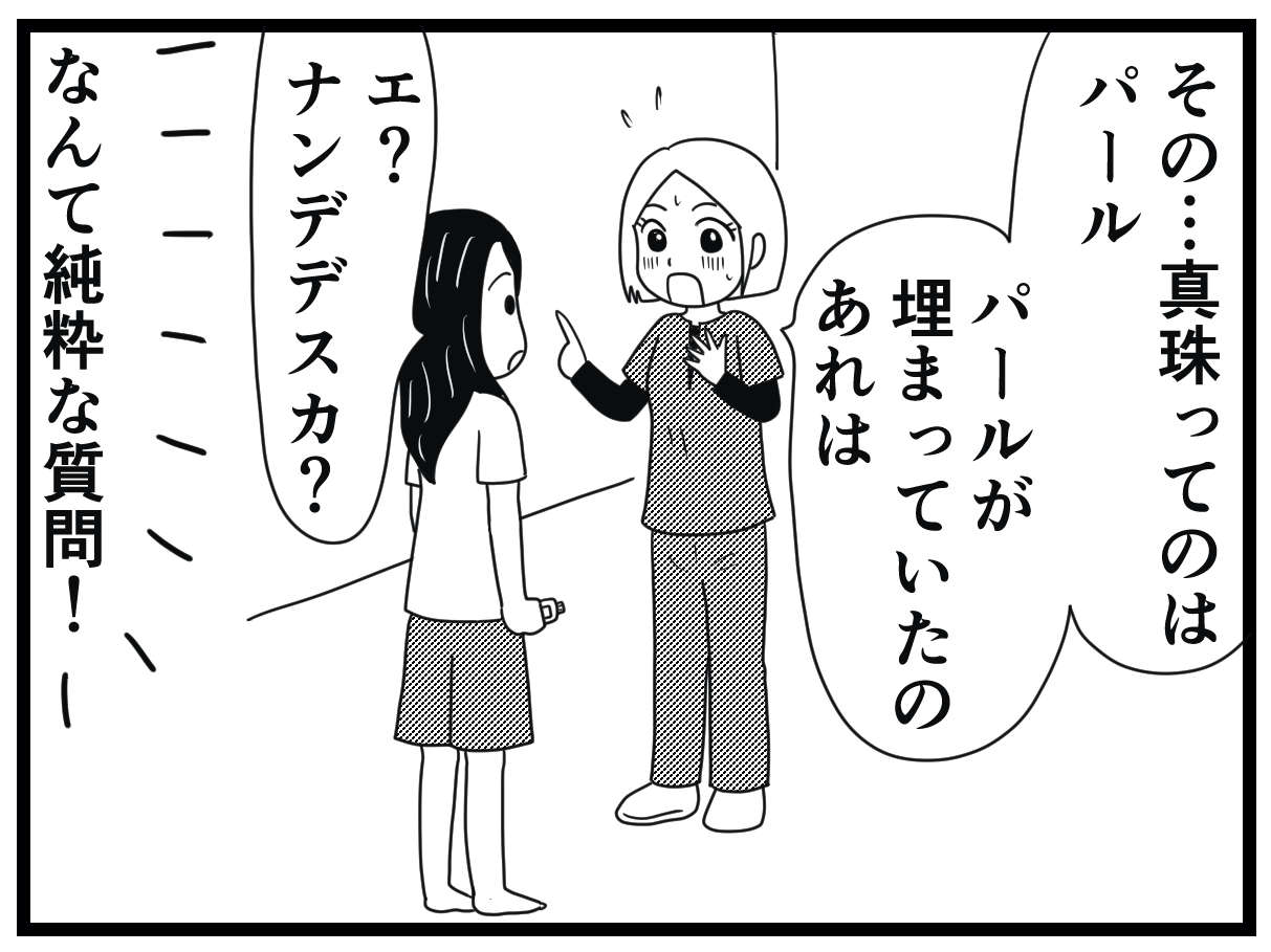 いつもニコニコのおじいさんの局部に異常!? ところが...「人は見かけによらない？」／お尻ふきます!! 13_23.jpg