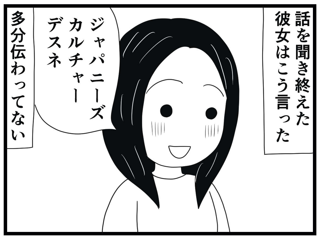 いつもニコニコのおじいさんの局部に異常!? ところが...「人は見かけによらない？」／お尻ふきます!! 13_26.jpg