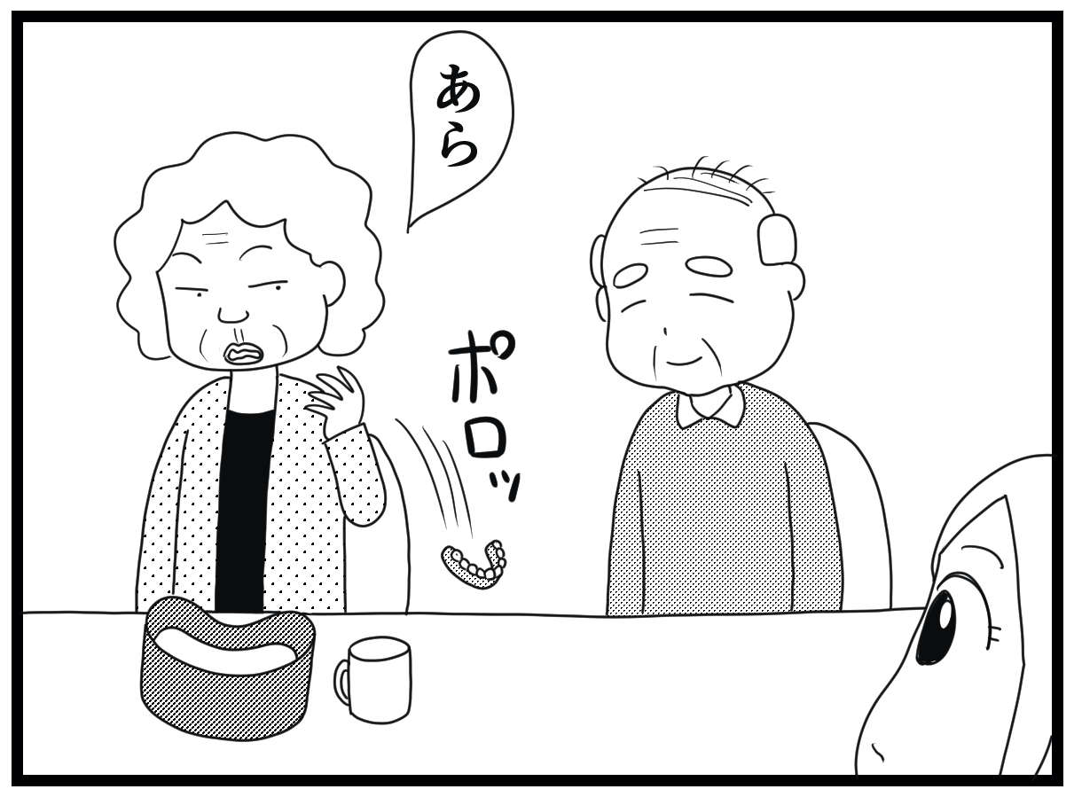 いつもニコニコのおじいさんの局部に異常!? ところが...「人は見かけによらない？」／お尻ふきます!! 13_29.jpg