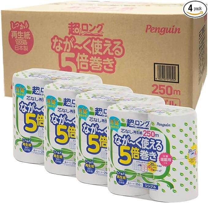 お得にストックしたい...！【トイレットペーパー】最大27％OFF！日用品は【Amazonセール】で楽々お買い物♪ 51PJfCgvduL._AC_SX679_PIbundle-24,TopRight,0,0_SH20_.jpg